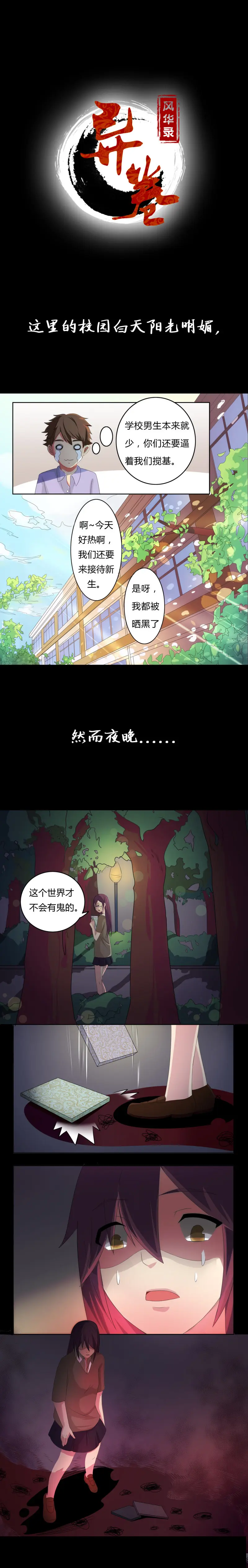 预告0