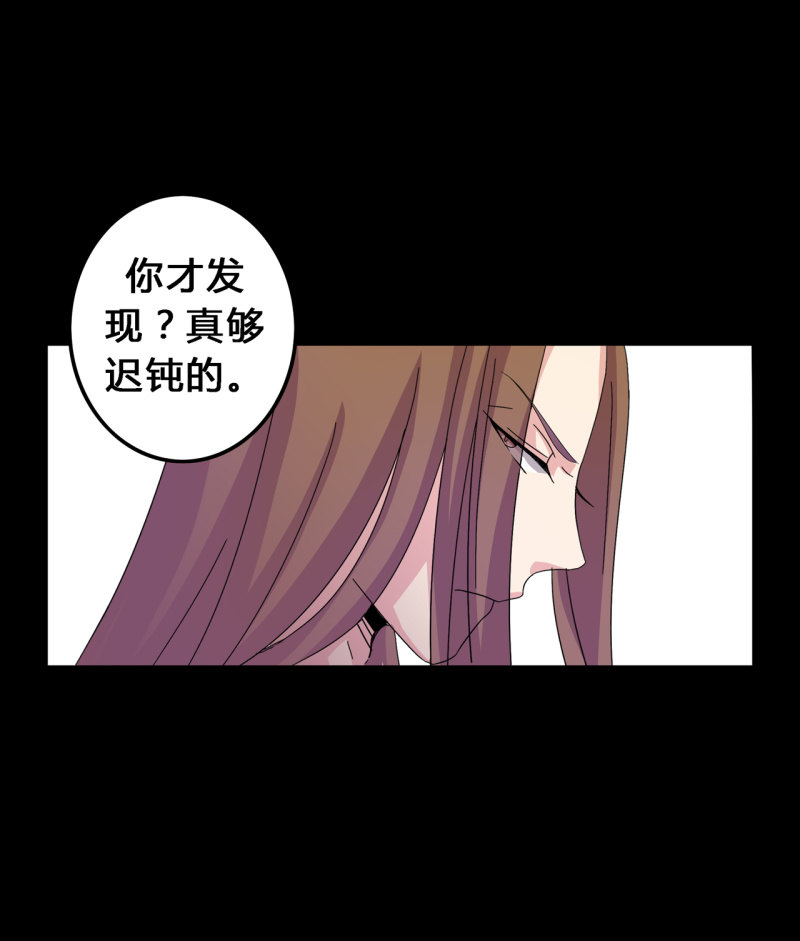 第7话 被禁锢的世界4