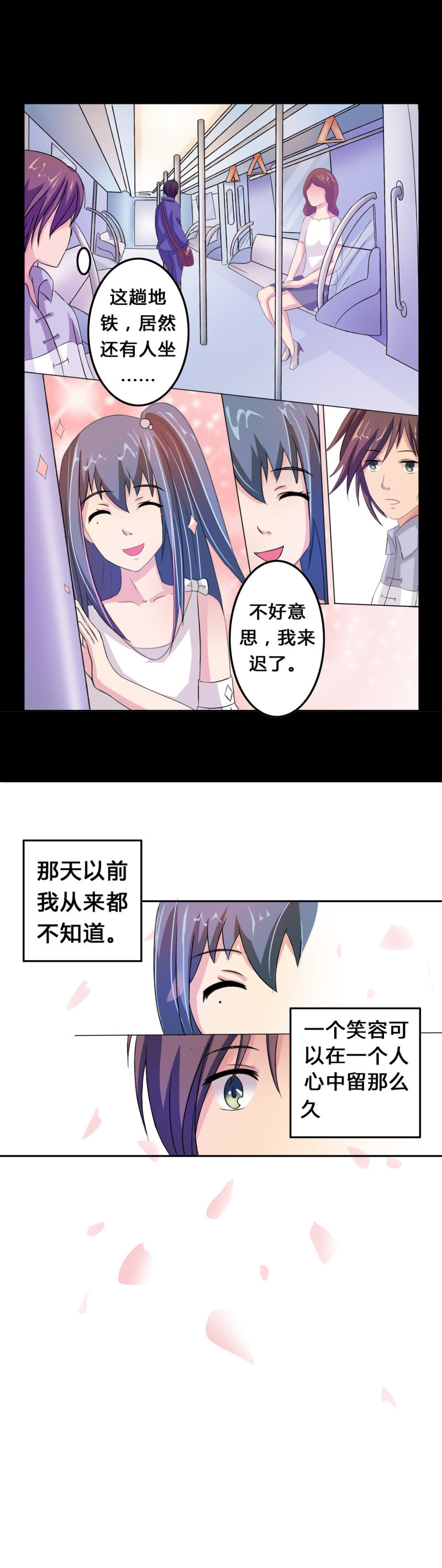 第4话 离朱之殿8