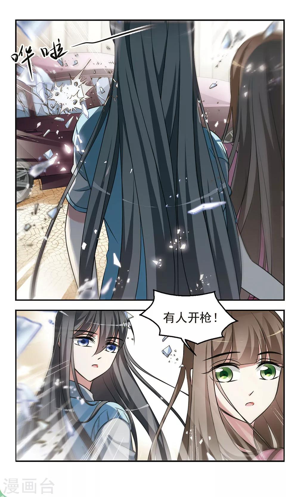 第7话 背后阴谋10