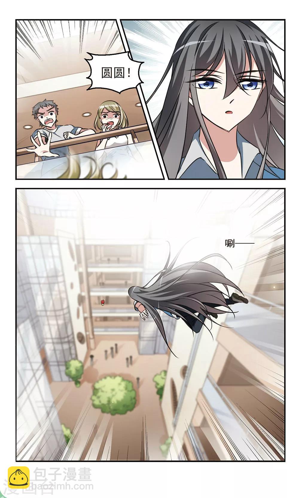 第4话 商场见闻10