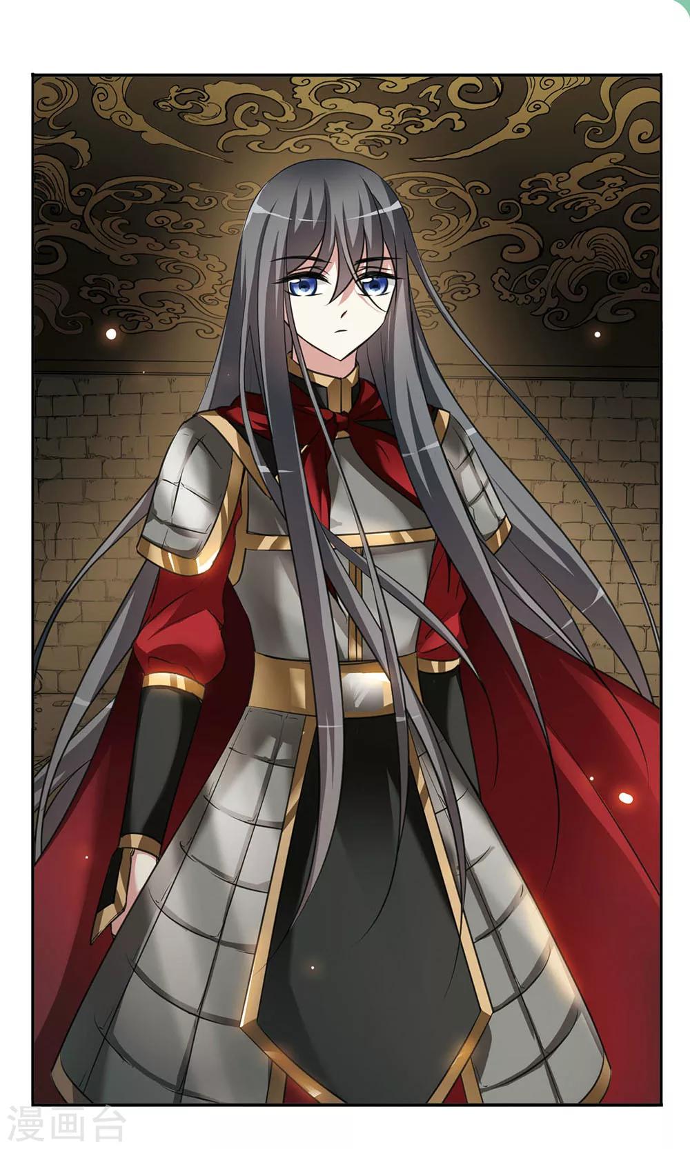 第2话 神秘将军5