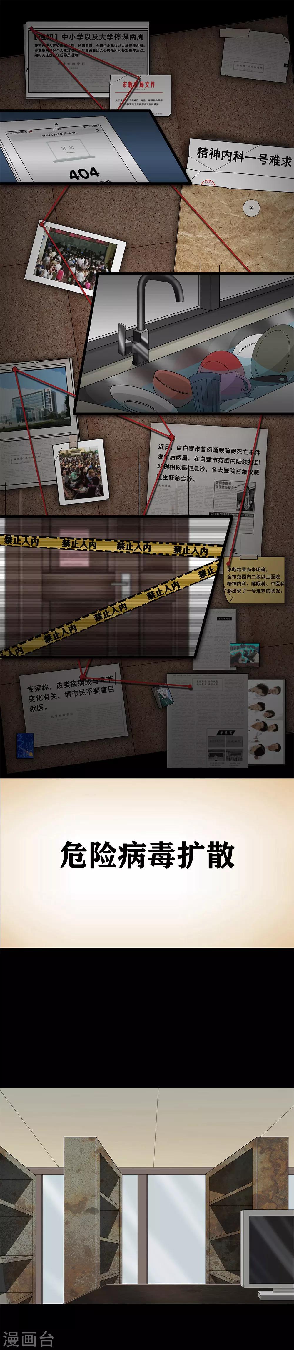 预告0