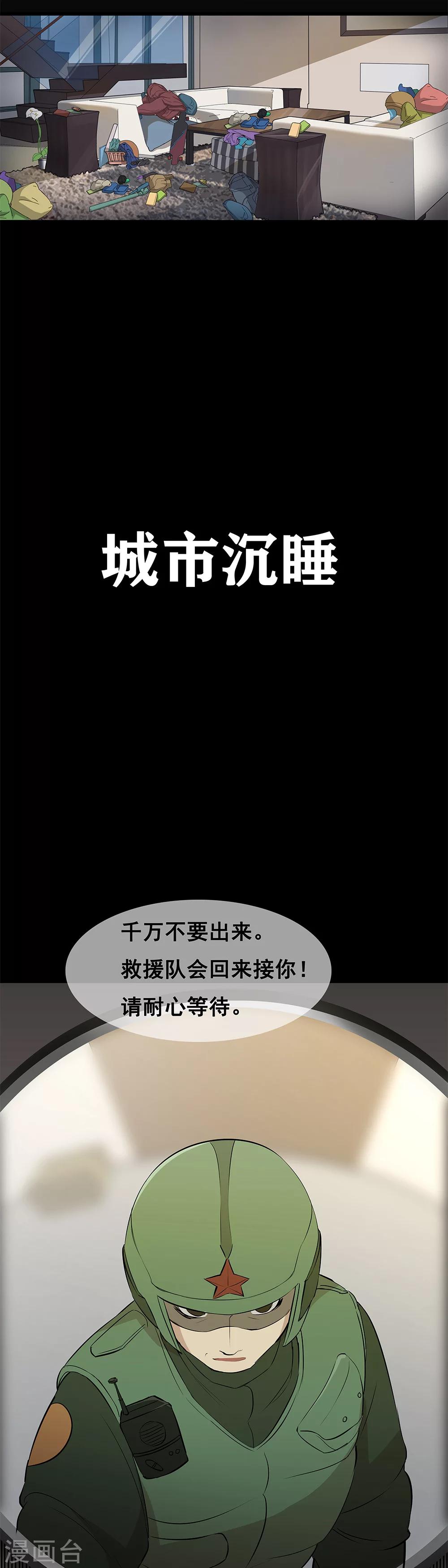 预告3