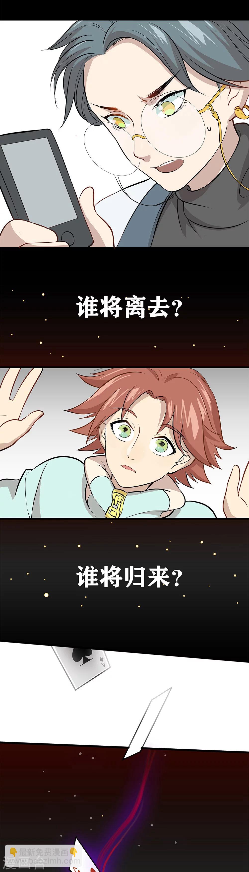 预告5