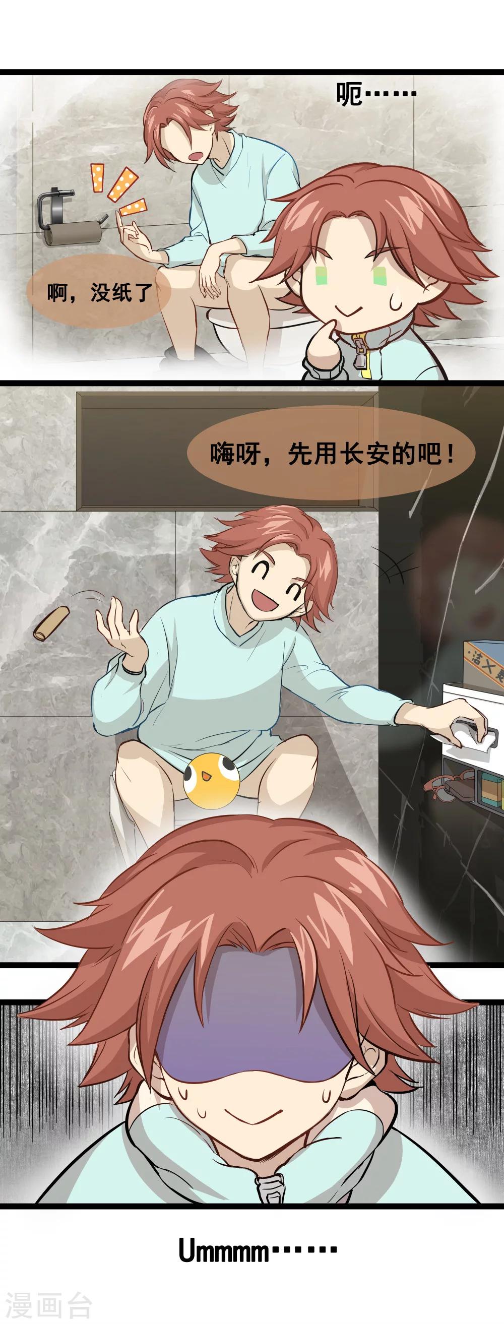 第1话 赌局14