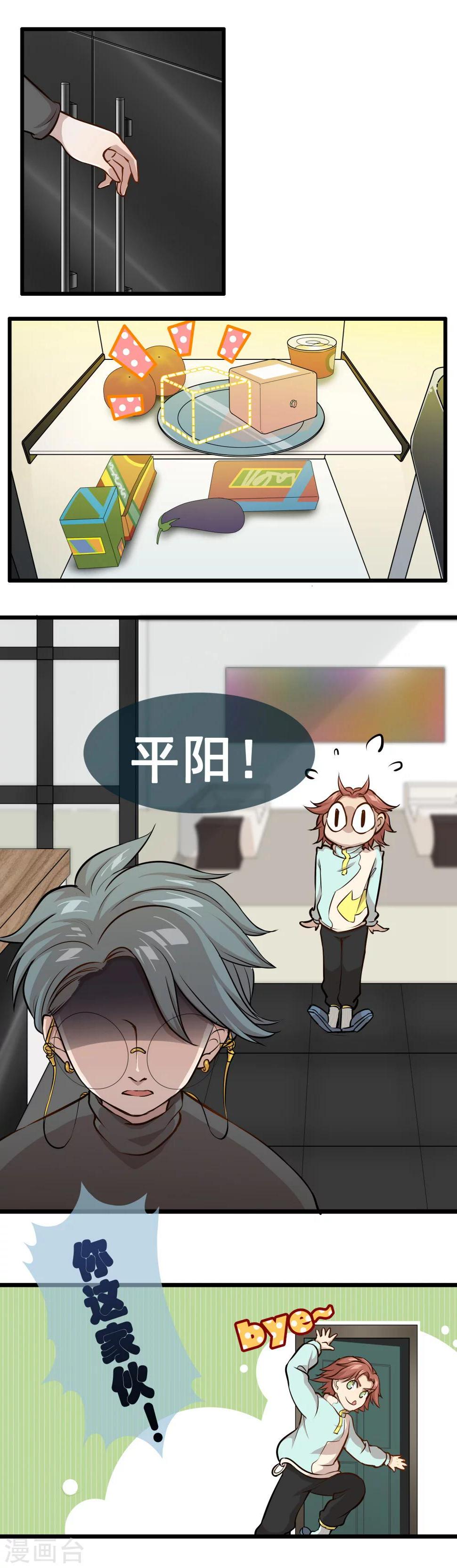 第4话 少了一个27