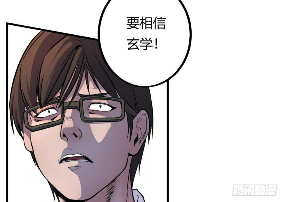 科学解题49