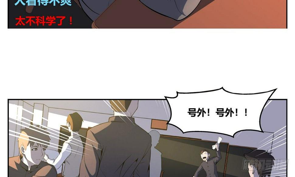 科学解题24