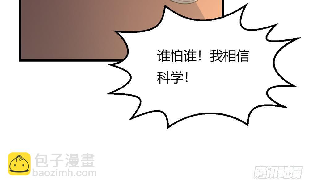 问灵赌约38