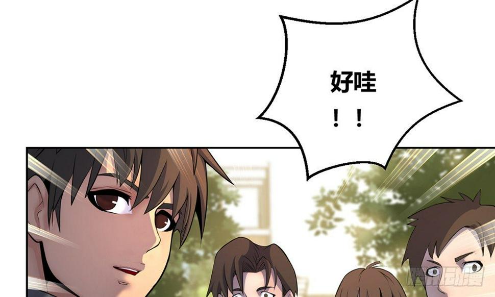 走进玄学28