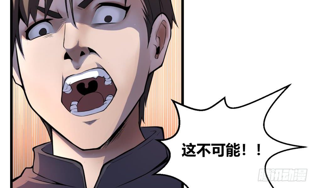 问灵赌约3