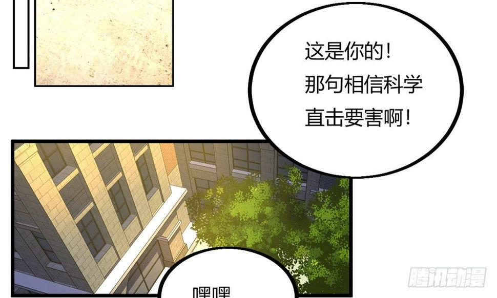 走进玄学23