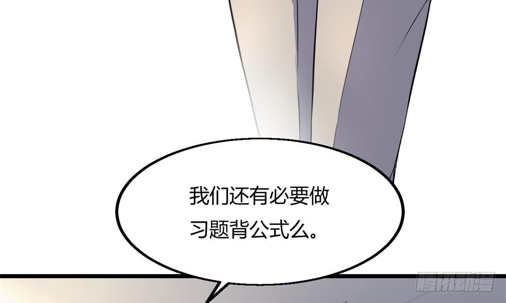 问灵赌约24