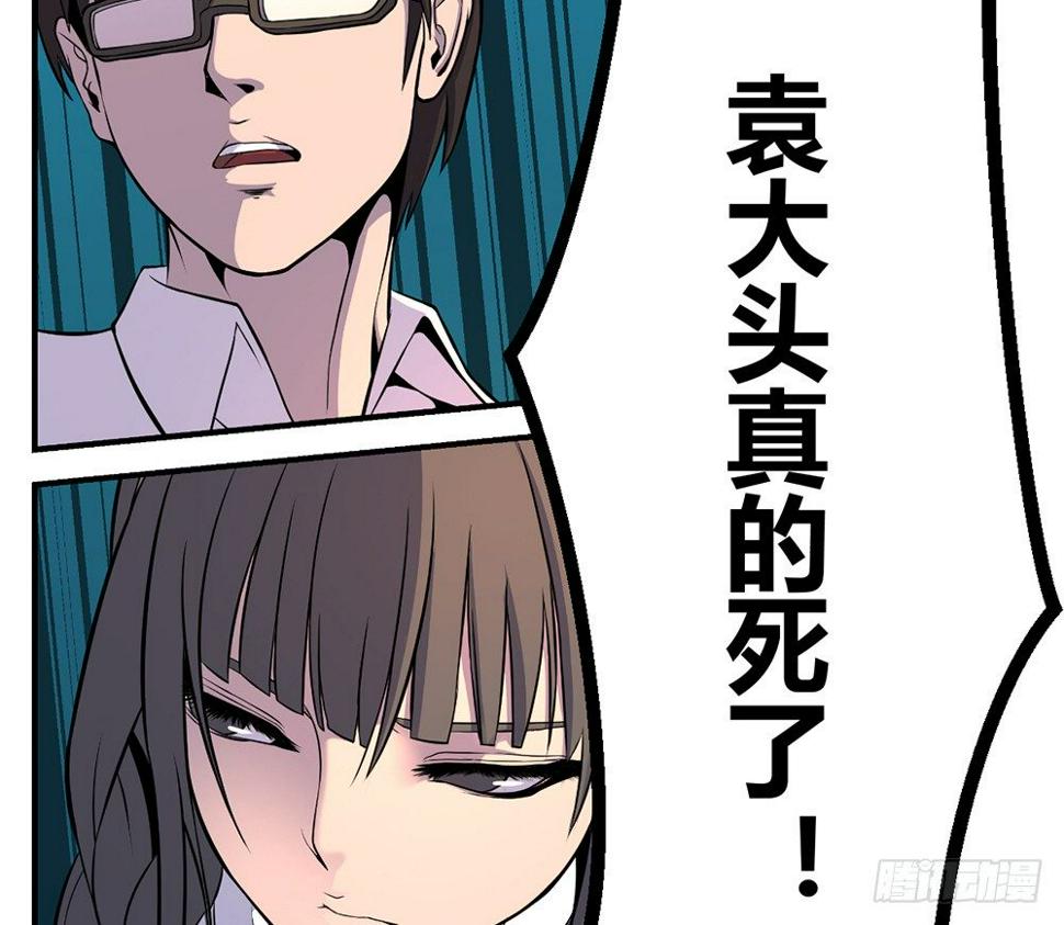 科学解题31