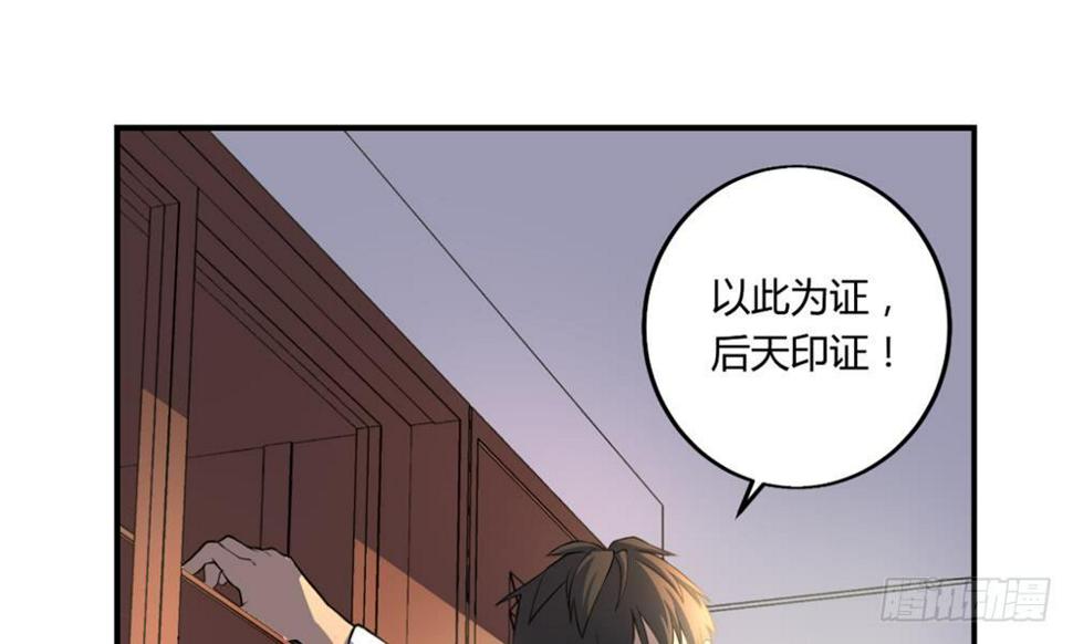 赌约加约24
