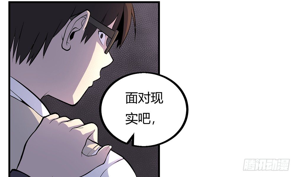 走进玄学15