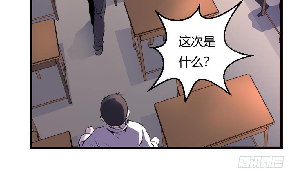 阴司窥命23