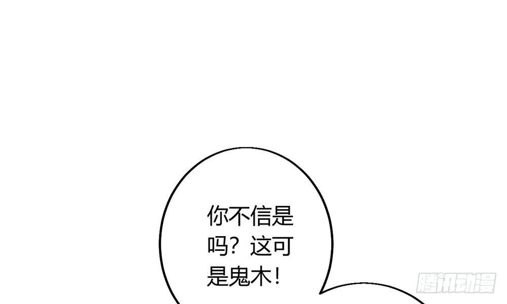阴司窥命45