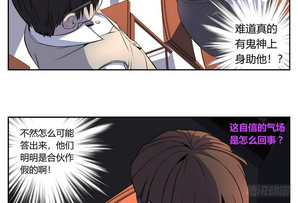 科学解题22