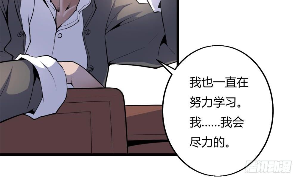 问灵赌约12