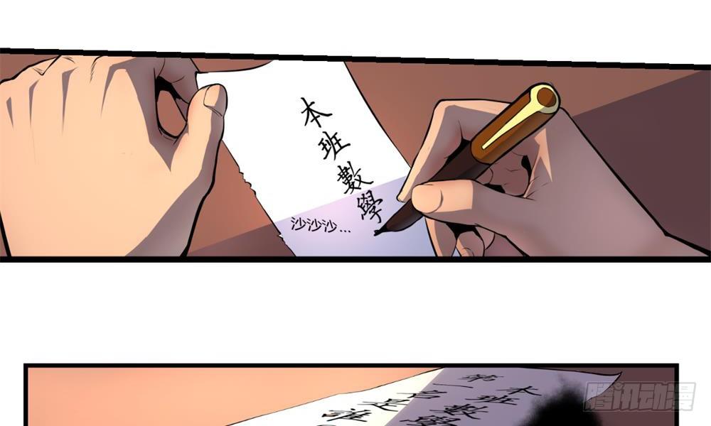 窥命问灵24
