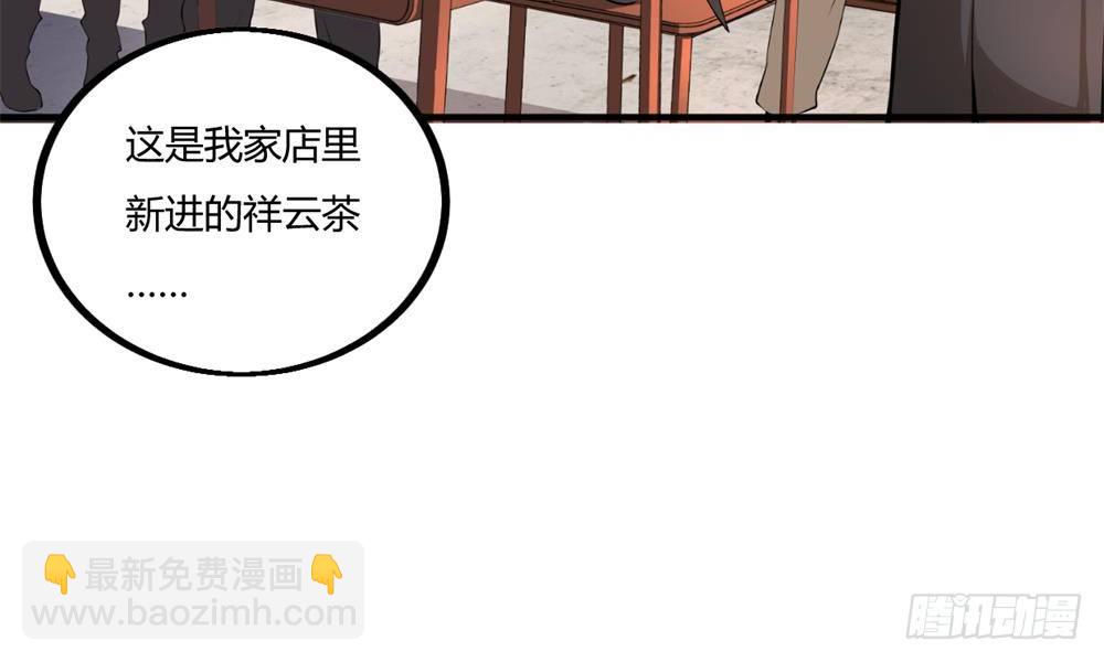 阴魂障目34