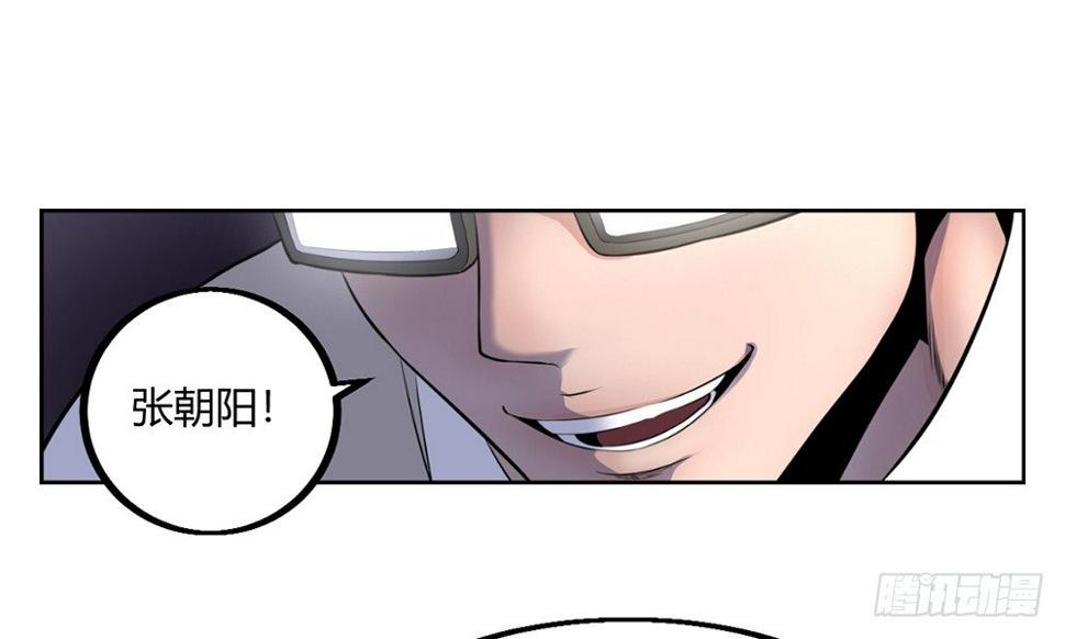 走进玄学45