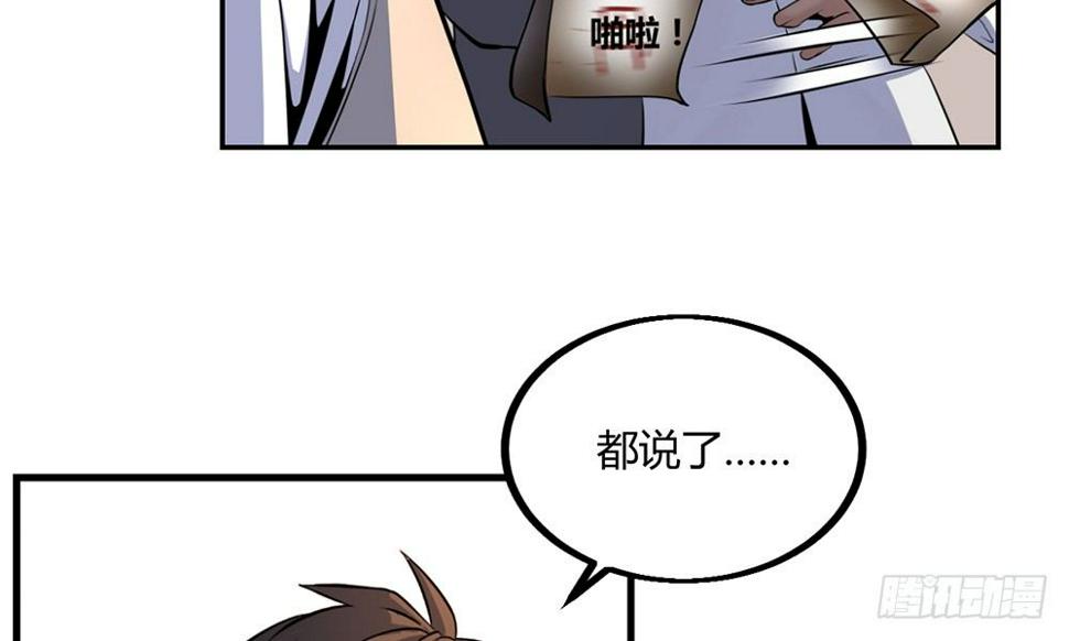 科学解题47