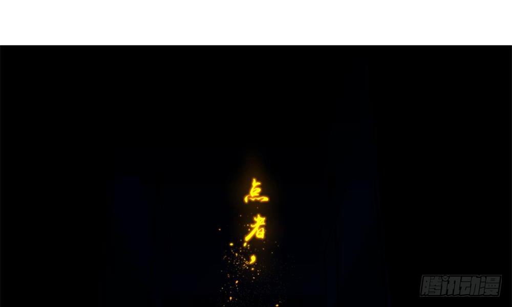 阴司窥命3