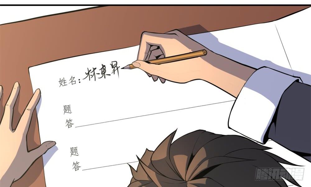 阴魂障目12