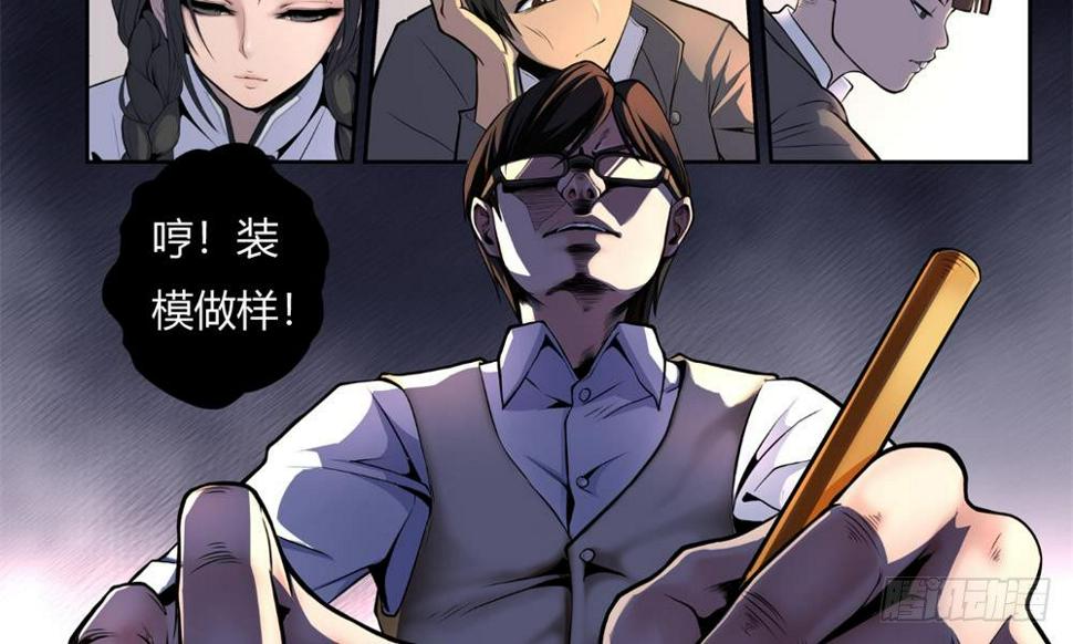 赌约加约51