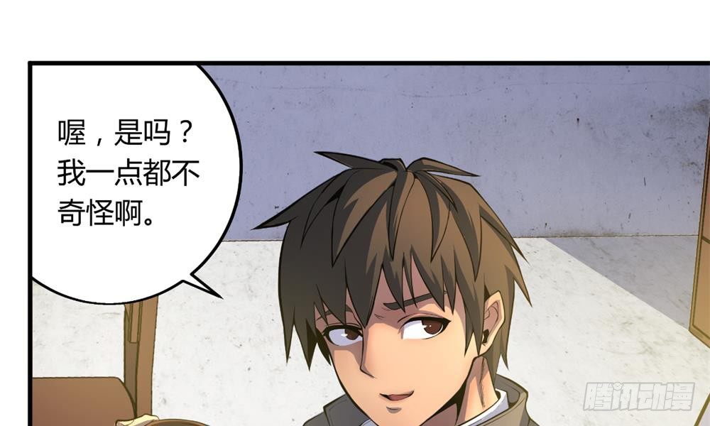 阴魂障目40