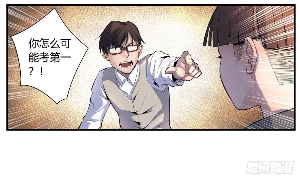 走进玄学14