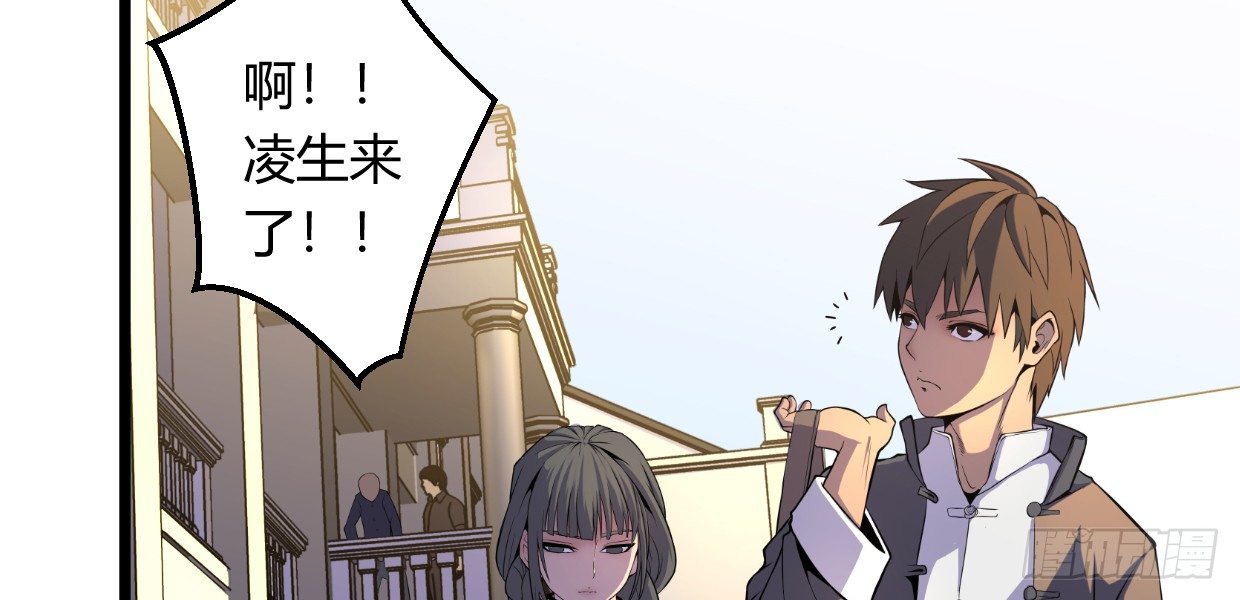 阴魂障目19