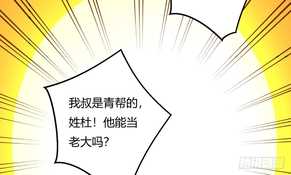 走进玄学5