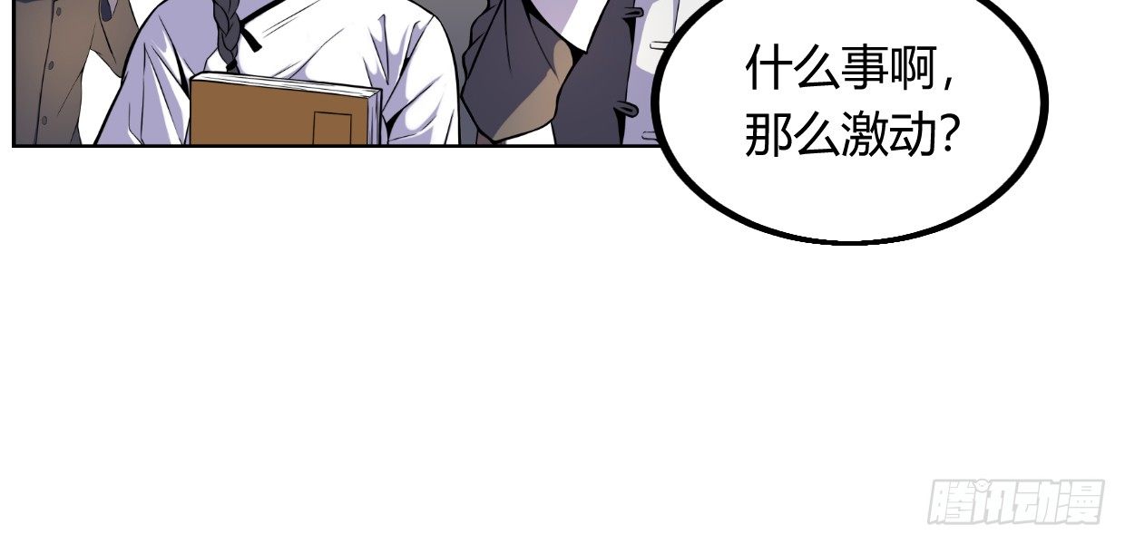 阴魂障目23