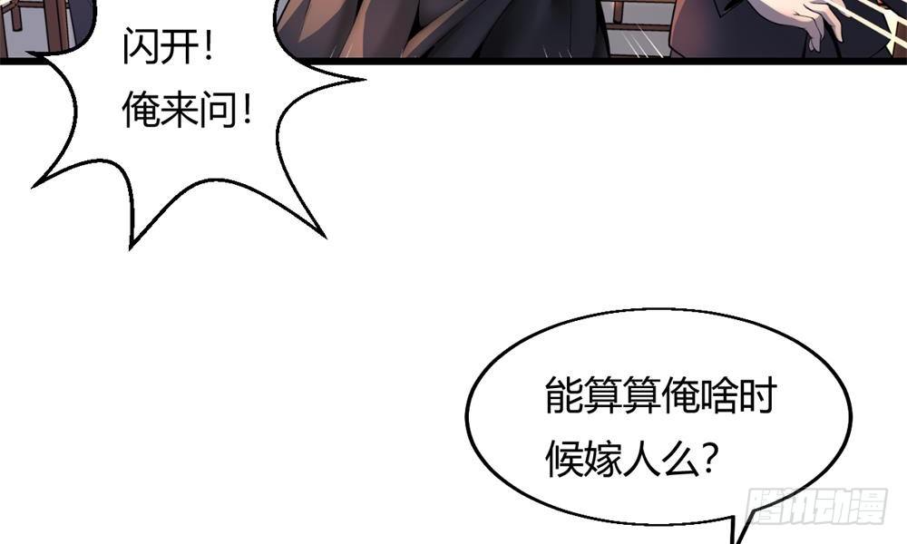 窥命问灵4