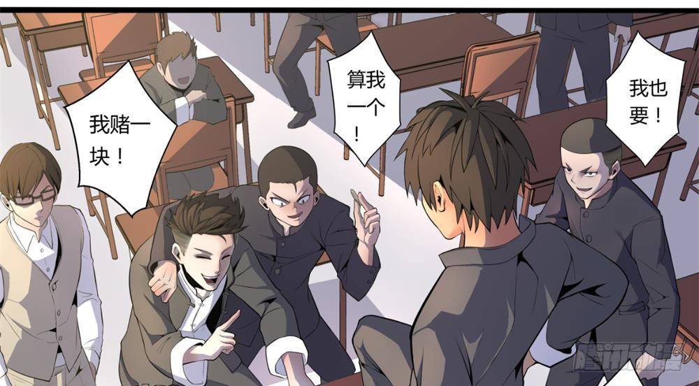 赌约加约0