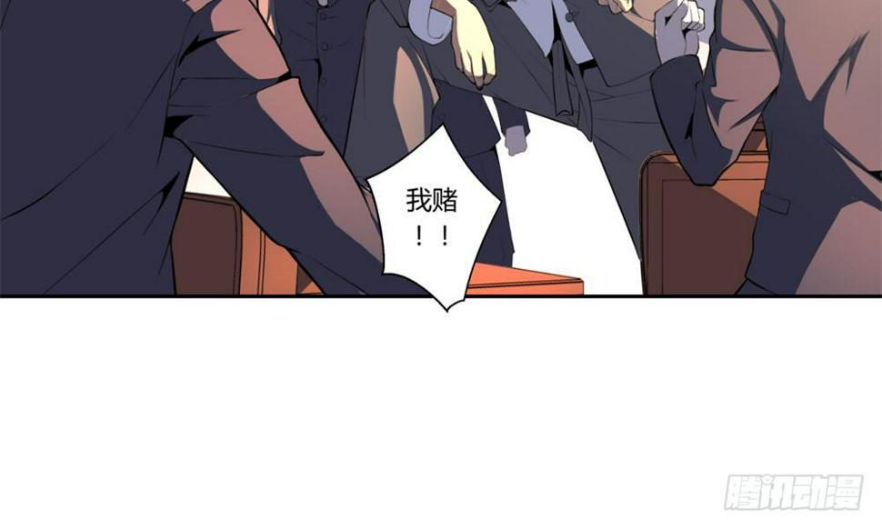 赌约加约22