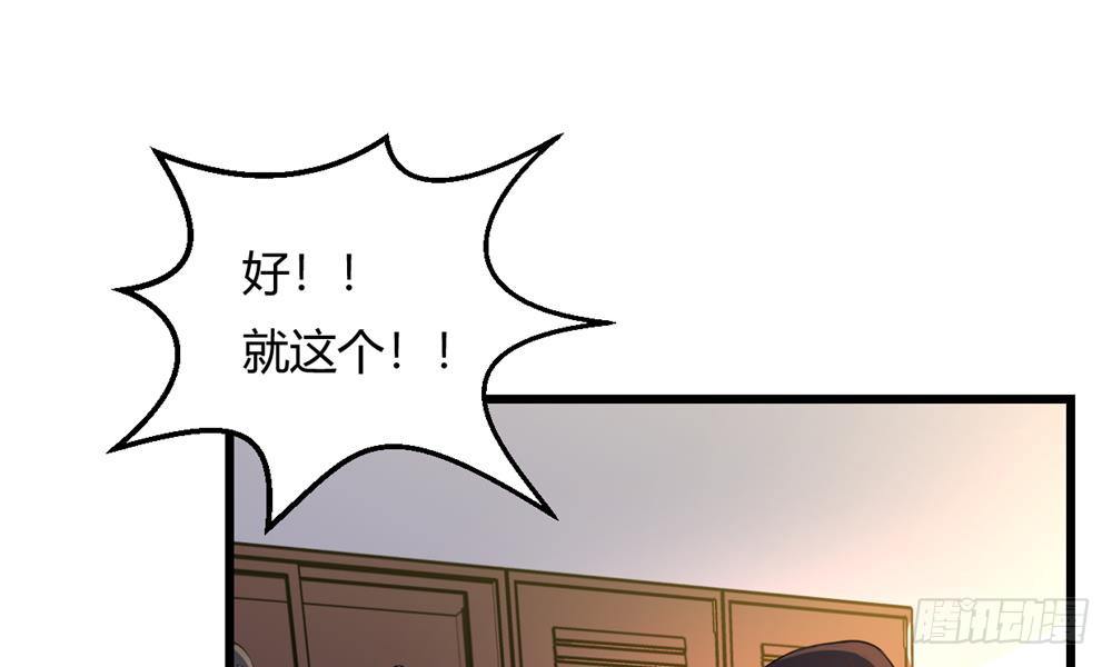 窥命问灵18