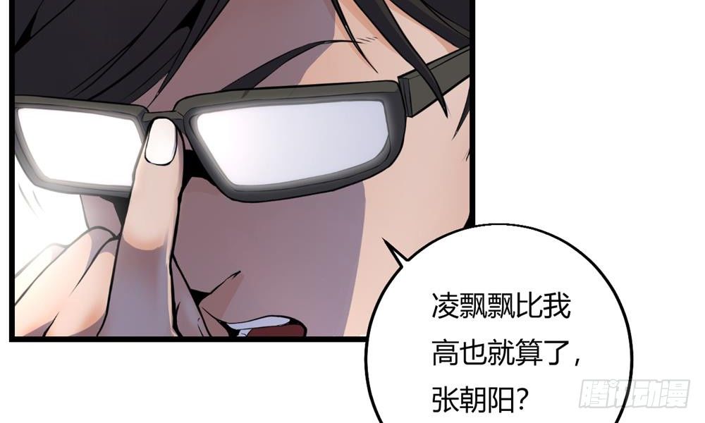 问灵赌约19