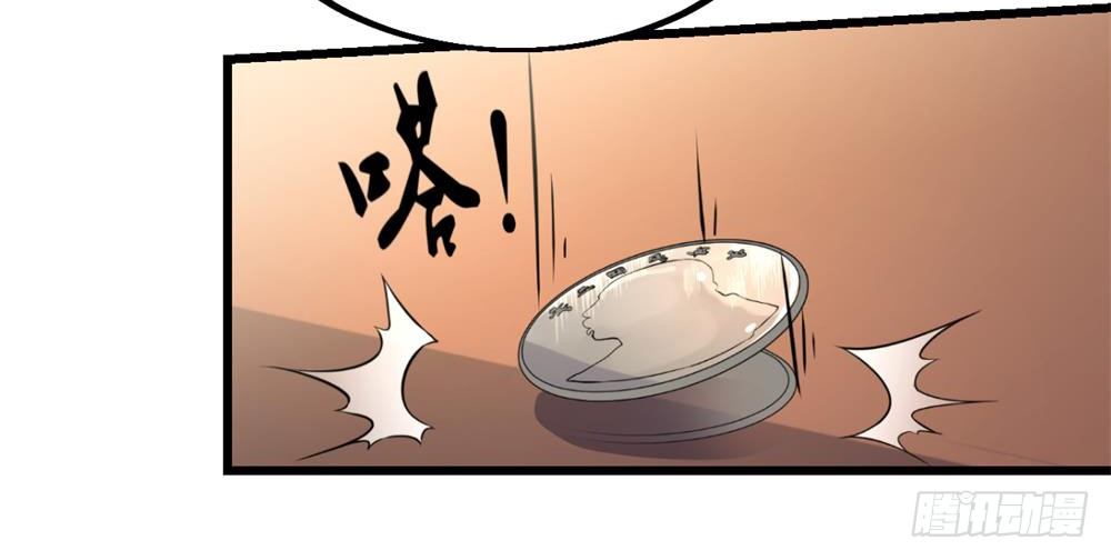 问灵赌约32
