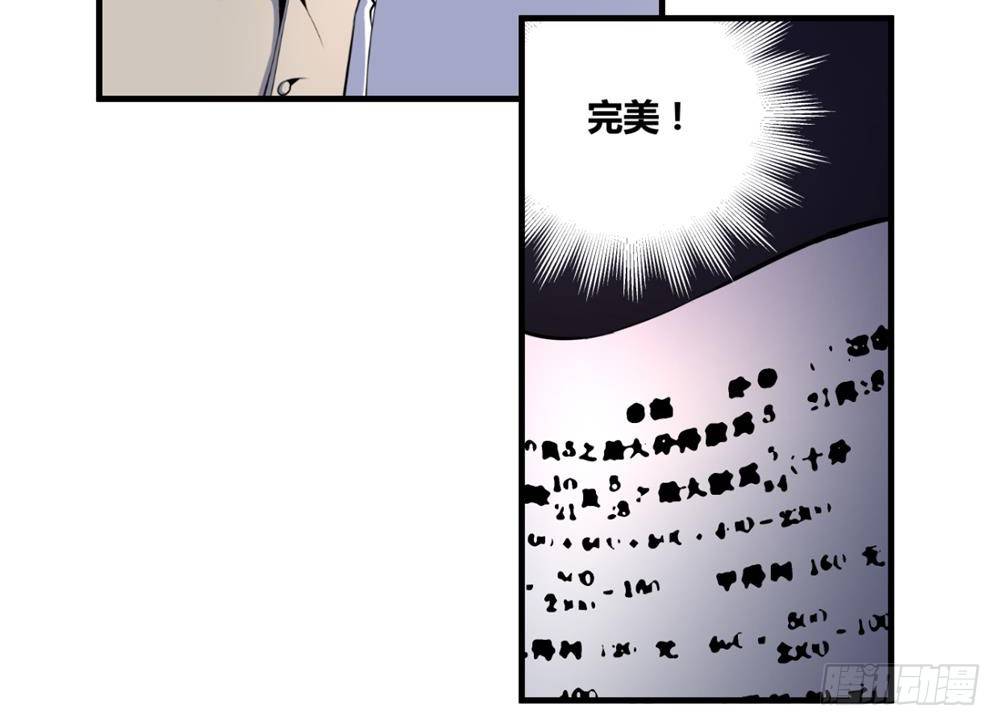 阴魂障目3