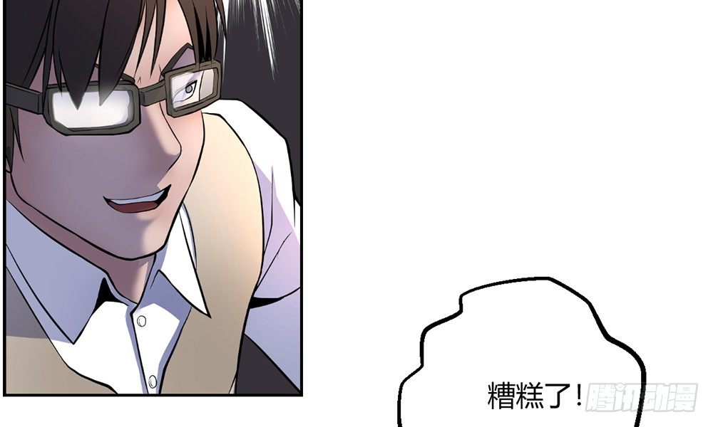 走进玄学33