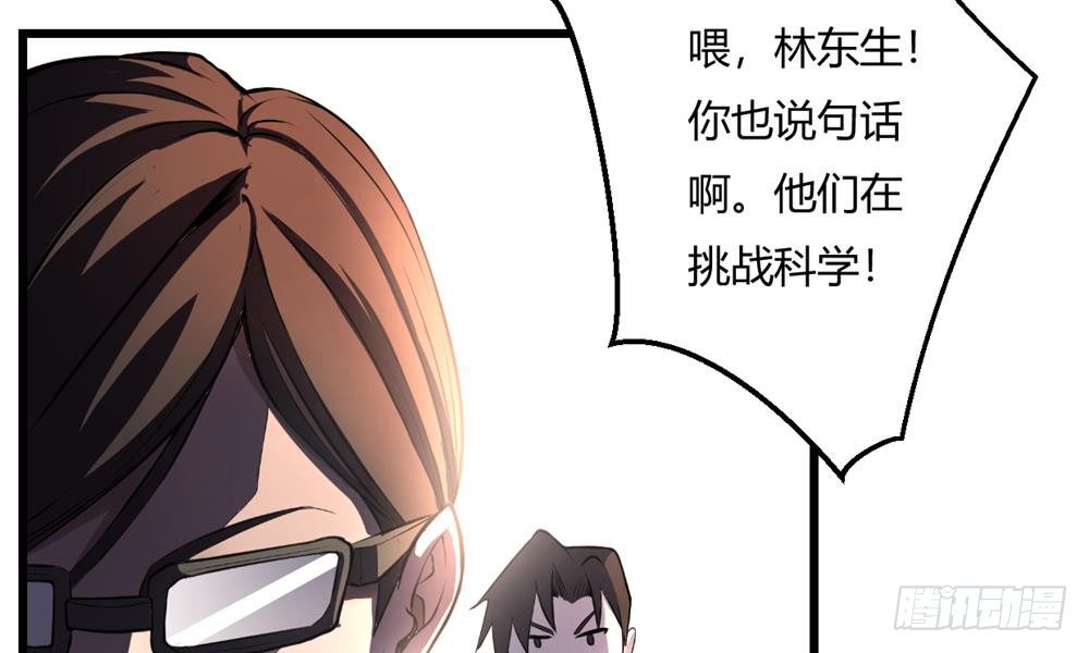 问灵赌约15