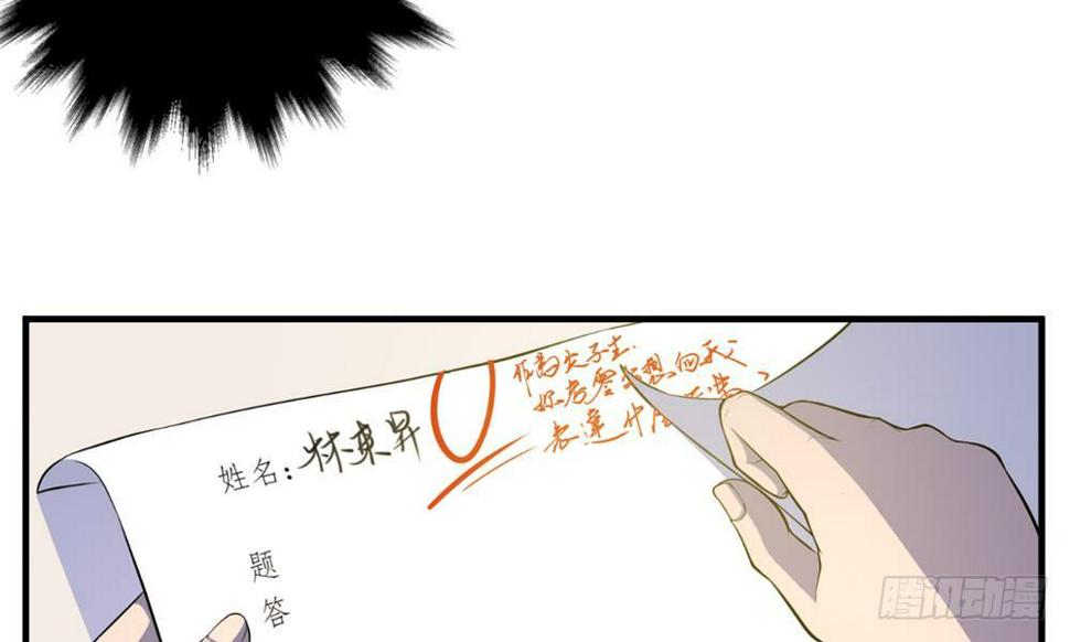 阴魂障目49