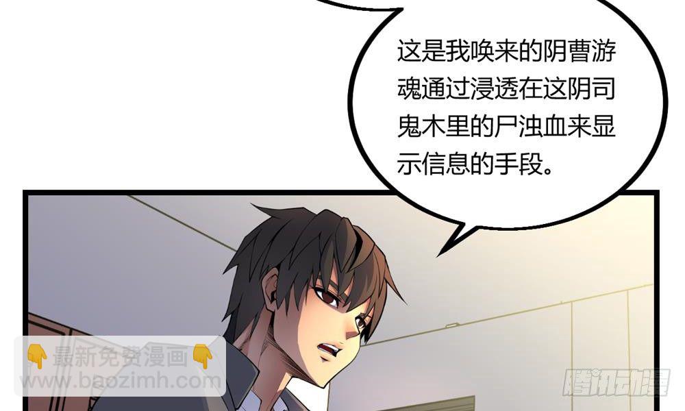 窥命问灵42