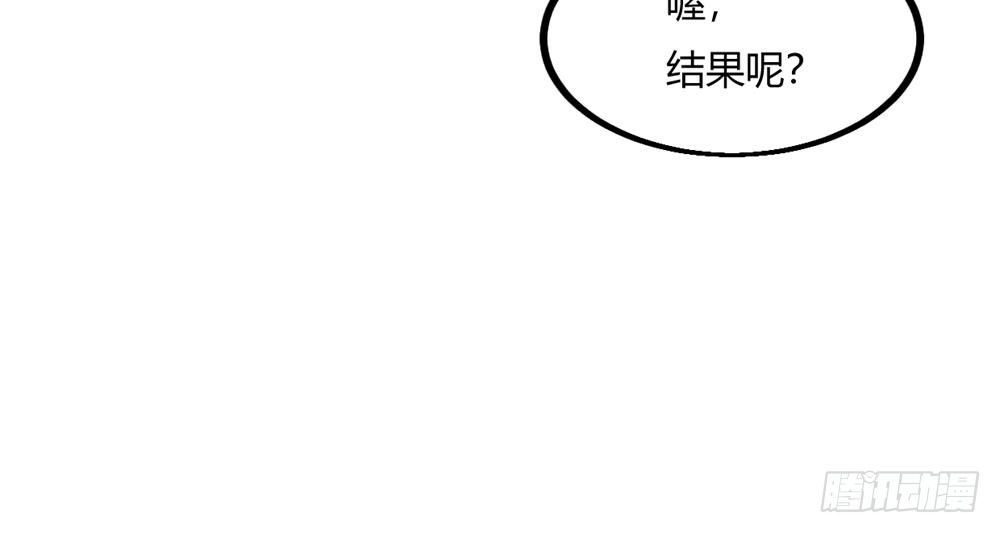 阴魂障目37
