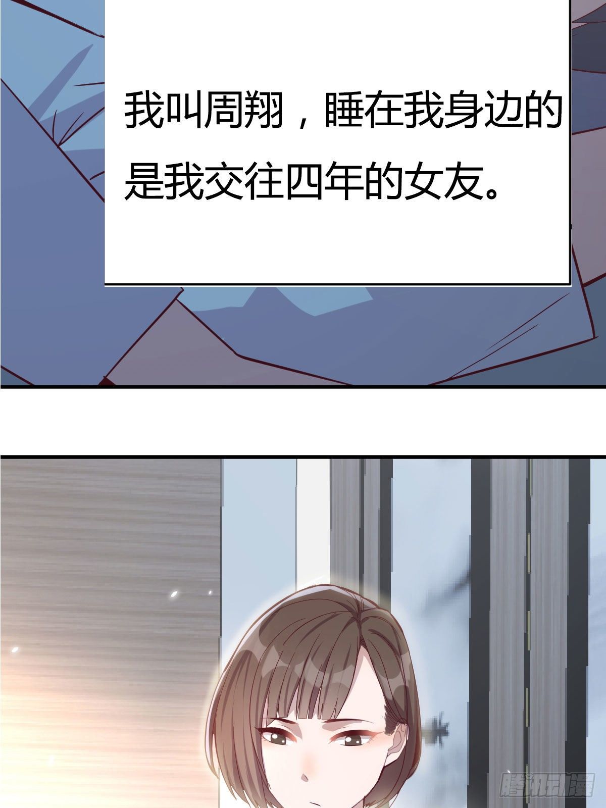 看戏！！家有双生女友！2